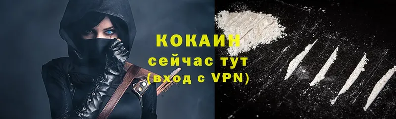 как найти   Трубчевск  Cocaine Колумбийский 