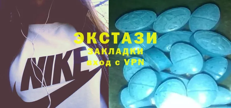 ОМГ ОМГ вход  Трубчевск  Ecstasy TESLA 