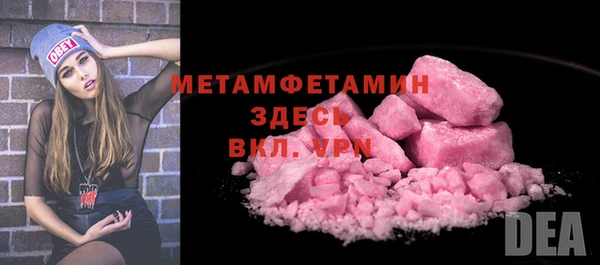 ECSTASY Бородино