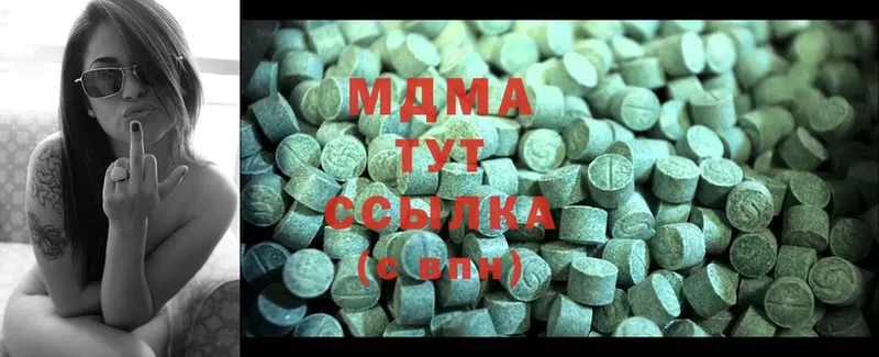 MDMA Molly  Трубчевск 